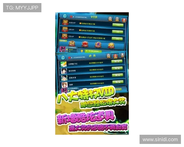 九游斗地主官方攻略大全，轻松掌握技巧提升胜率