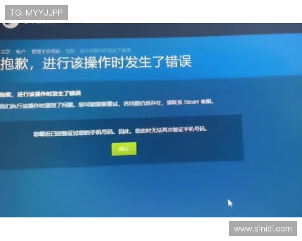 确保ag搏天堂会员登录安全的多重验证措施介绍