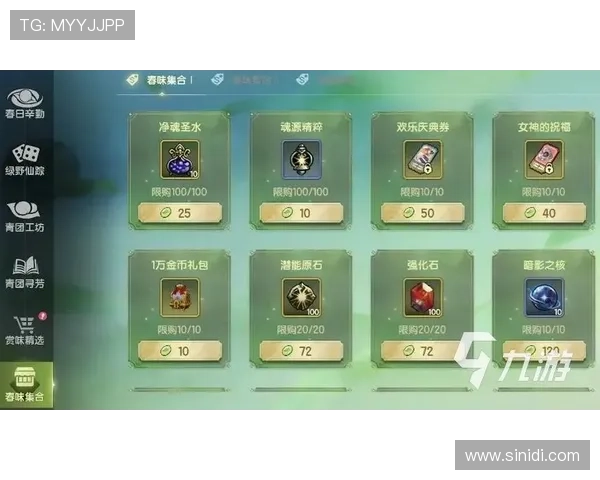 九游电游游戏最新活动资讯，丰富奖励等你来领取不要错过